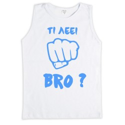 ΑΝΔΡΙΚΟ ΑΜΑΝΙΚΟ ΜΠΛΟΥΖΑΚΙ BRO ΑΝΔΡΙΚΟ ΑΜΑΝΙΚΟ ΜΠΛΟΥΖΑΚΙ BRO