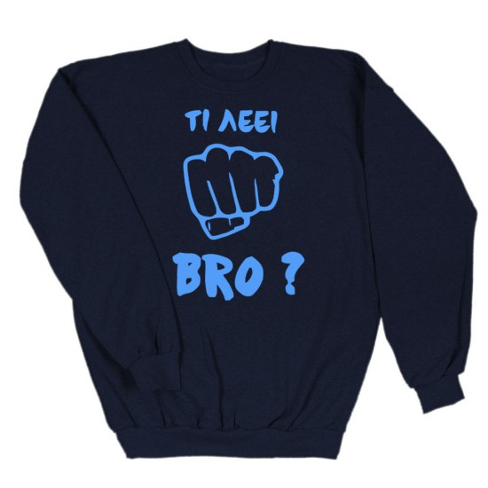 ΑΝΔΡΙΚΟ ΦΟΥΤΕΡ ΧΩΡΙΣ ΚΟΥΚΟΥΛΑ BRO ΑΝΔΡΙΚΟ ΦΟΥΤΕΡ ΧΩΡΙΣ ΚΟΥΚΟΥΛΑ BRO