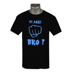 ΑΝΔΡΙΚΟ ΚΟΝΤΟΜΑΝΙΚΟ ΜΠΛΟΥΖΑΚΙ BRO ΑΝΔΡΙΚΟ ΚΟΝΤΟΜΑΝΙΚΟ ΜΠΛΟΥΖΑΚΙ BRO